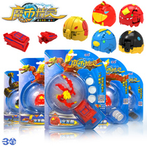 Zambo Magic Coin Elves Dragon Golden Lingfeng Scorpio Machinery Sea Shark King Beast Full Shift Toys