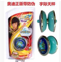 Yu Yu - Yu Diamond Diamond Interspace Libra Metal Outside Yu Yu Yu Yu Yu Toy