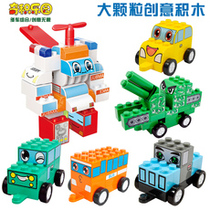 The genuine Wizard Miracle Park is fitted with boys and girls creative intelligent block F1 racing submarine