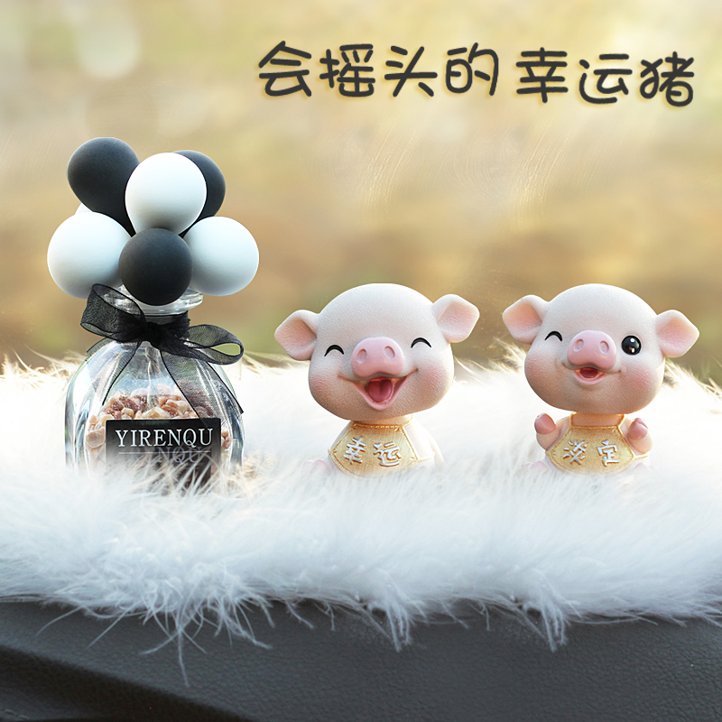 Car Perfume Car Car Aroma Car Accessories Accessories Lovely Men and Women Rook Head Creative Automotive Products Decoration