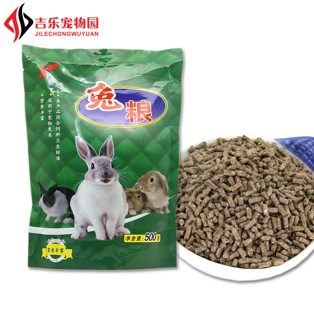 久鸿兔粮王🌿 宠物兔主的不二之选!🥕-兔兔主粮-淘宝好物网