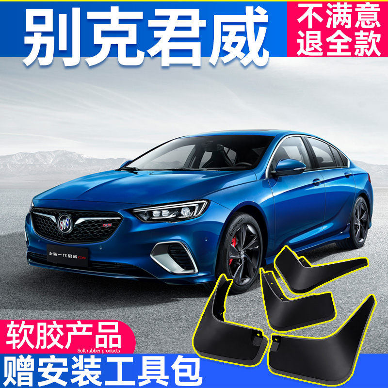 2021 Beek Monarch Weiwei Fender 13 13 17 19 19 Junk WeiGS Avia Automotive Supplies Top Mud Leather