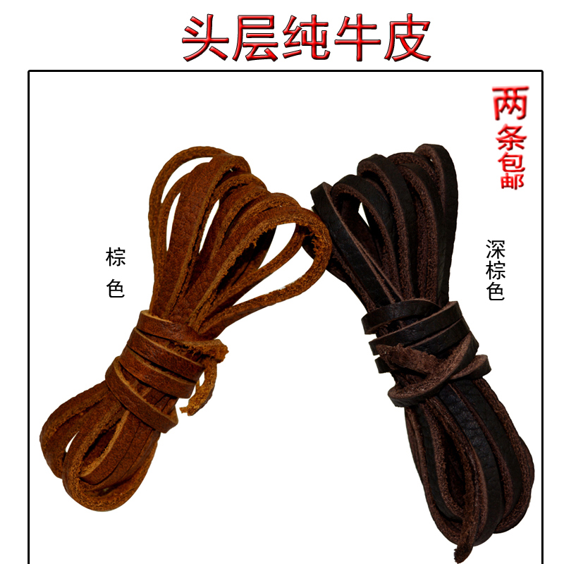 Headlayer Bull Leather Rope Genuine Leather Rope Leather Rope Genuine Leather Woven Hand-made Necklace Fur Coat Chains Retro Handmade DIY