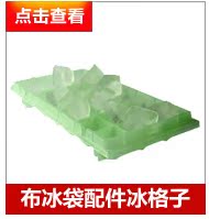 Protection sport - Ref 583461 Image 15