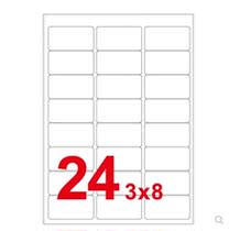 Yongshimi A4 computer printing label YS0224 white sticker 63 5 * 34mm 100 box