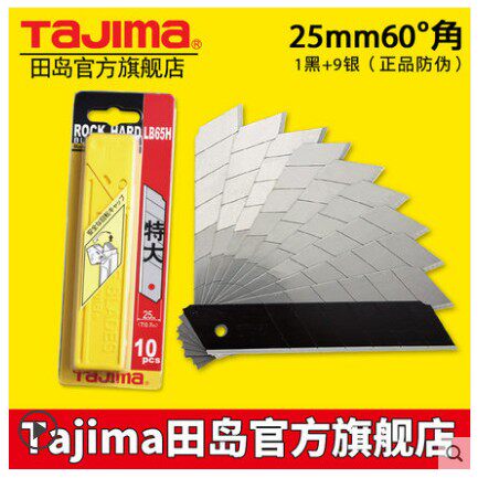 Tajima Japan Field Island LB65H Blade for rubber board cutting blade 25mm Heavy blade