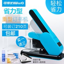 Available HEAVY THICKENING LABOR-SAVING WARRANT BOOK NON-NEEDLE STAPLE STAPLER BOOKBINDING MACHINE BIG NUMBER