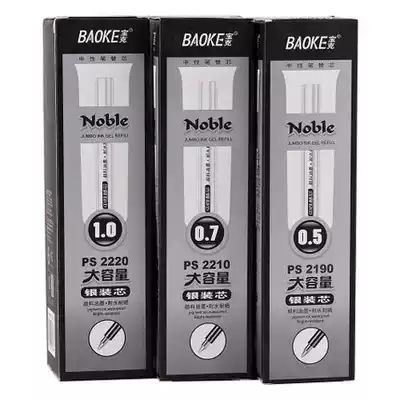 Baoke large capacity refill PS2190 PS2210 PS2220 neutral refill