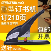 Available Thickened Heavy Stapler Large bookbinding Stapler Heavy thickened labor-saving bookbinding instrument