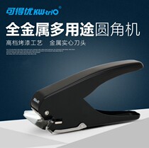 Available You 9777 R5 Chamfers Business Card Fillet Machine Fillet round chamfered pliers cut angle pliers