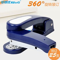 Available excellent stapler 360-degree rotary stapler multifunction swivel head stapler 5360R office supplies