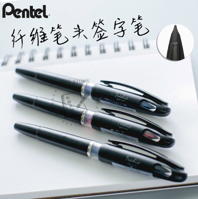 Pentel Japan Patron draft pen drawing pen drawing pen tradio TRJ50 tricolor optional
