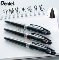 Pentel Japan Patong sketch pen drawing pen Writing pen tradio TRJ50 three-color optional
