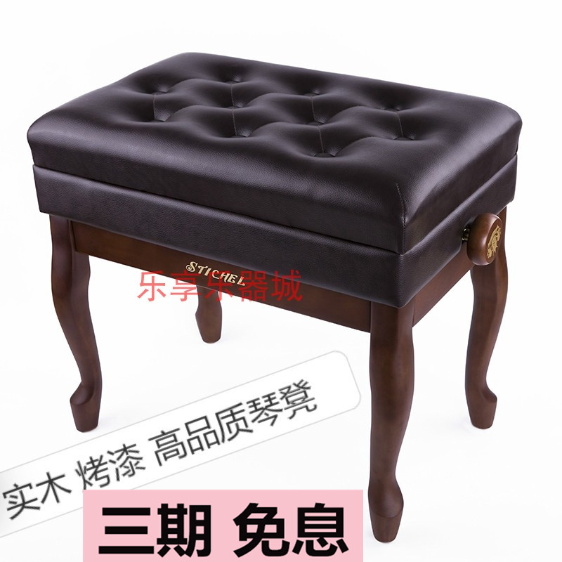 Piano stool with bookcase can lift the bench of a single bench bend wood bent on a piano chair
