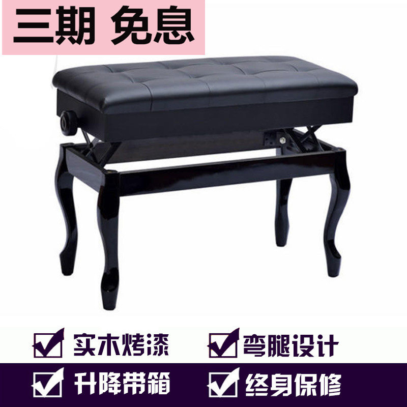 CASIO Universal High-end Double Lift Piano Stool Electronic Violet