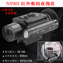 Night vision device night vision sight all black visible differentiation adjustable 4 times magnification non-thermal imaging thermal sight shock-resistant and clear
