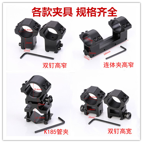 Universal pipe clamp aiming mirror holder dovetail 11mm rail clip universal 20mm clamp dovetail leather rail clamp flashlight clamp