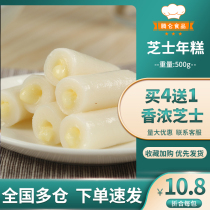 Yihu house Cheese rice cake brushed Korean army instant hot pot rice cake Glutinous rice sandwich rice cake Fried rice cake 500g