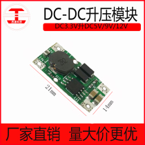 DCDC adjustable lift switch power module MICRO charging module TYPE-C charging plate protection