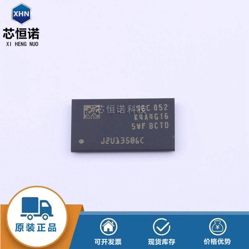 K4A4G165WF-BCTD FBGA96 DDR SDRAM memory chip 256M* 16 flash integrated-Taobao