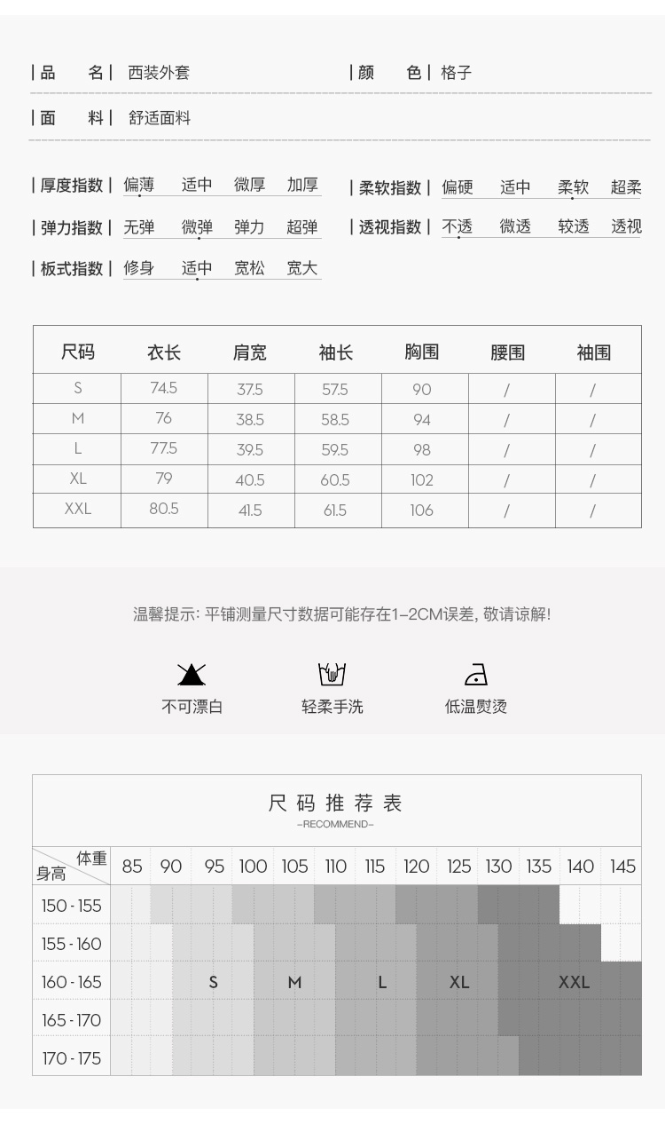 Bộ đồ kẻ sọc nhỏ phiên bản Hàn Quốc của bộ đồ nhỏ 2018 mới mùa thu nữ giản dị giảm béo khí chất dài kiểm tra áo dài vest nữ đẹp