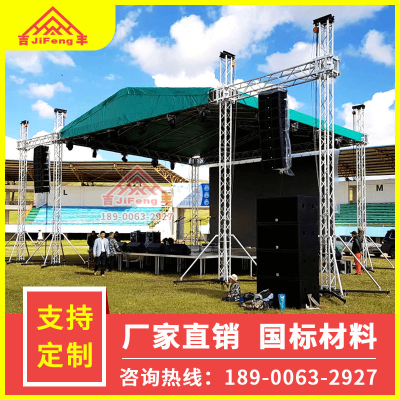 Aluminum Alloy Stage Light Rack Truss Truss Rack Outdoor Activities School Ttai Hotels Wedding racks Steel racks