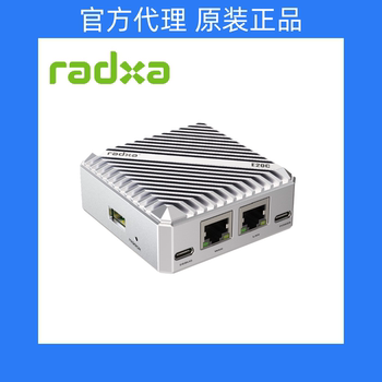 Radxa Gateway E20C Mini Gateway Dual Gigabit Ethernet Ports with Cnc Aluminum Alloy Cooling Case