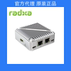 Radxa Gateway E20C Mini Gateway Dual Gigabit Ethernet Ports with Cnc Aluminum Alloy Cooling Case