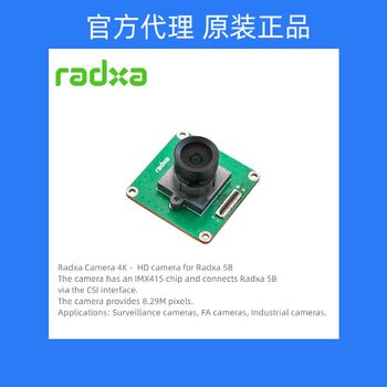 Radxa Official Camera 4K Imx415 Camera Supports 5B /8M 219 Camera Supports Zero