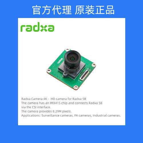 Radxa Official Camera 4K Imx415 Camera Supports 5B /8M 219 Camera Supports Zero