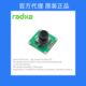 Radxa Official Camera 4K Imx415 Camera Supports 5B /8M 219 Camera Supports Zero