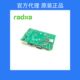 Radxa Rock 3C Development Board Rockchip Rk3566 Quad-Core Cortex A55 Supports 4K