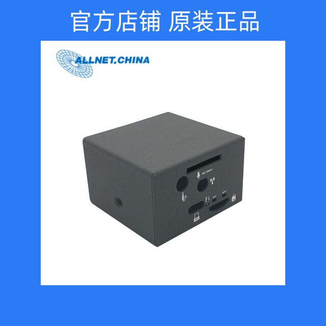 Rk3308 Development Plate Rock Pi S Exclusive Metal Shell