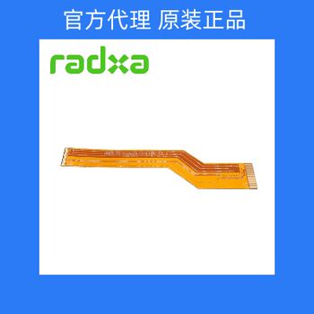 Radxa Screen Adapter Cable 39P 0.3mm to 40P 0.5Mm/39P 0.3mm to 15P 1mm
