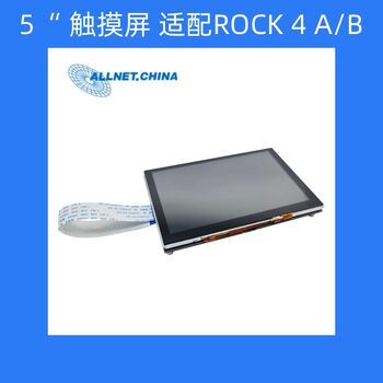 5inch Capacitive Touch Screen Compatible with Rock Pi 4 a B Rock 3A Development Board