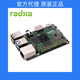 Radxa Rock 5C / 5C Lite Development Board Rk3588S2/Rk3582 Chip High-Performance Motherboard