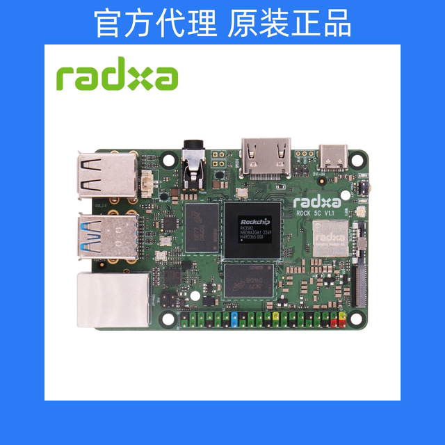 Radxa Rock 5C / 5C Lite Development Board Rk3588S2/Rk3582 Chip High-Performance Motherboard