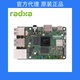 Radxa Rock 5C / 5C Lite Development Board Rk3588S2/Rk3582 Chip High-Performance Motherboard