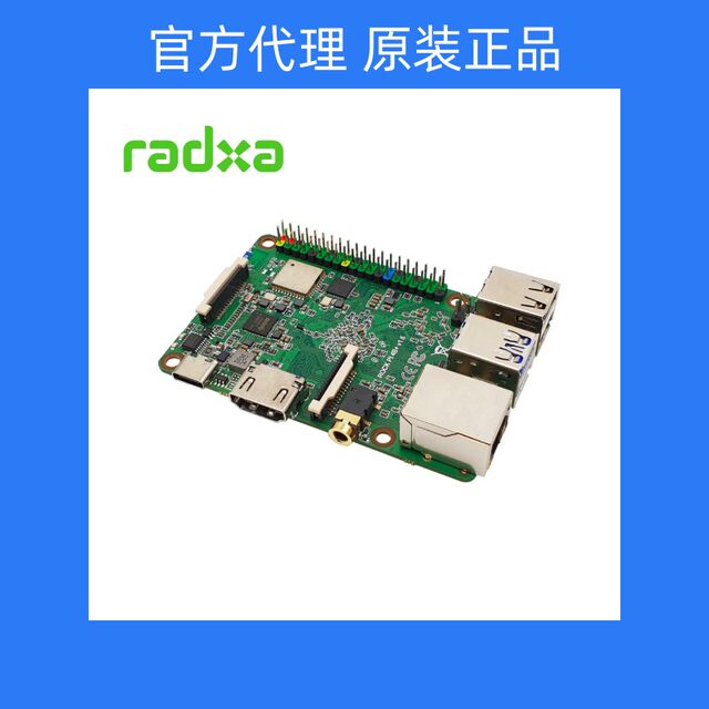 Rock Pi 4B+ High-Speed Version Op1 Rk3399 Chip with Wifi Bluetooth Poe Development Board
