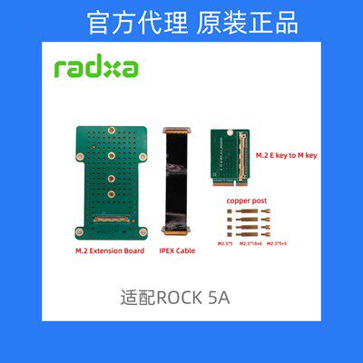 Radxa Rock 5A Rk3588S High-Performance 8-Core 64-Bit Development Board. if You Have Not Purchased a Coupon Code, Click This Link