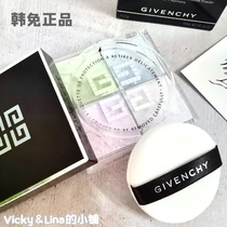 Givenchy discipline Van Gogh 4 Palace Grande powder Makeup Powder 01#05#蜜粉4色* 3g Tibright complexion