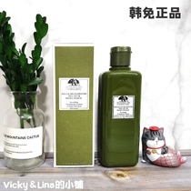 Han-free Origins Pleasant Wood Source Lingo Essence Mushroom Water 200ml Soothing Sensitive Skincare