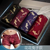 Mới. Mùa hè rắn màu đồ lót nam boxer thoáng khí bốn góc cotton quần trẻ trung thể thao cotton quan sip