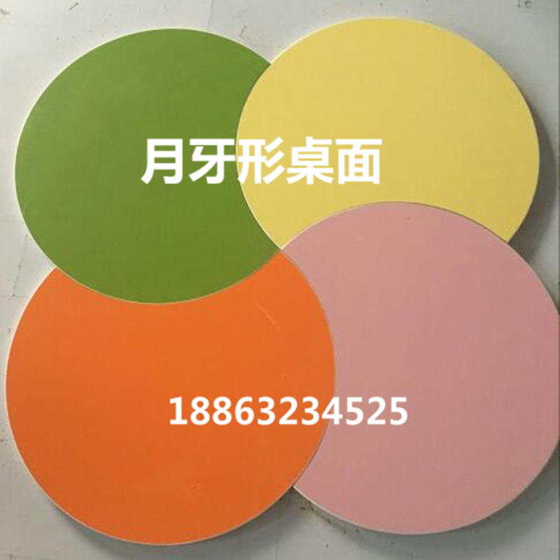 Melamine fireproof board crescent-shaped rectangle square round fan-shaped trapezoid semi-circle petal-shaped table top