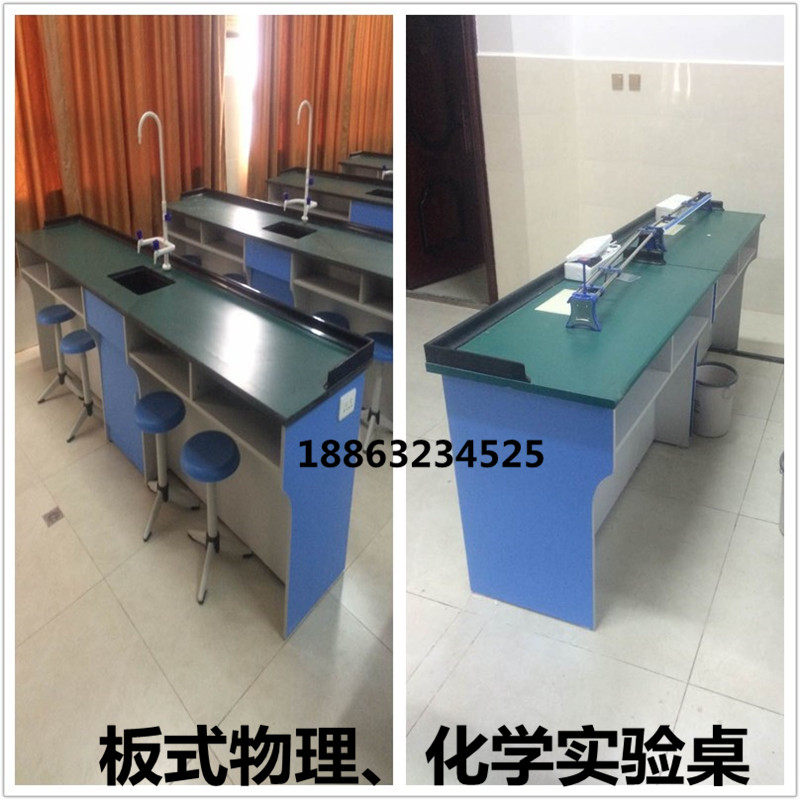 Physical chemistry and biological sciences comprehensive inquiry plate experiment table with sink experiment table teacher demonstration table