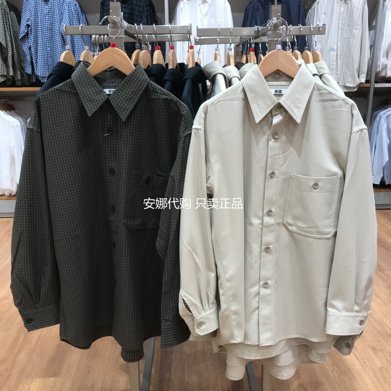 Uniqlo 483132U Series Collaboration Men's Twill Loose Plaid Shirt Long-Sleeved Solid Color 480654