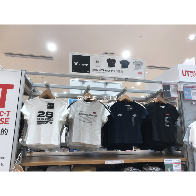 Uniqlo 489255 Women's Clothing Disney X F1 ®   Co-Branded Collaboration Short-Sleeved T-Shirt 489256 489252