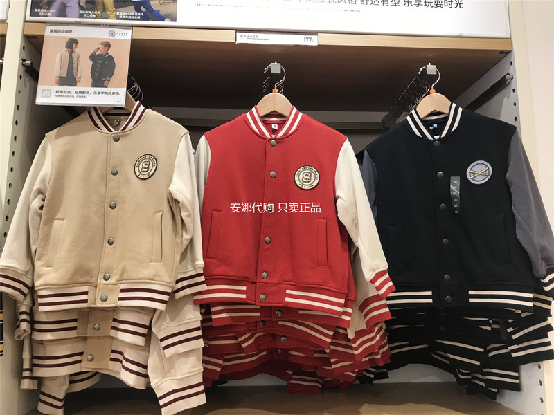 Uniqlo 461807 Kidsren's Clothing for Boys and Girls, Sports Loose Jackets, Baseball Uniforms 464998 461413