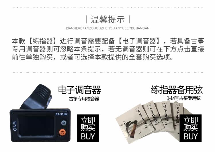 Практика пальца