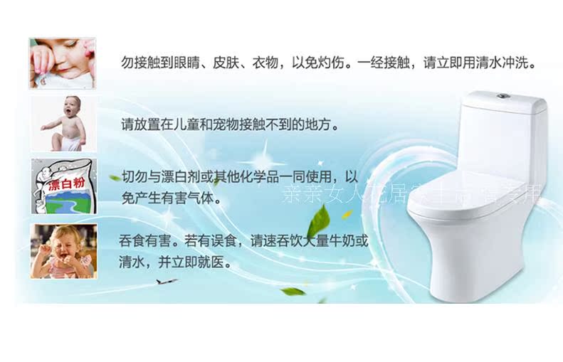 vim bồn cầu Nhà vệ sinh Nhà vệ sinh vệ sinh khách sạn Phòng tắm đặc biệt hộ gia đình Nhà vệ sinh nước tiểu có mùi thơm 9 kg - Trang chủ nước tẩy bồn cầu nhà vệ sinh